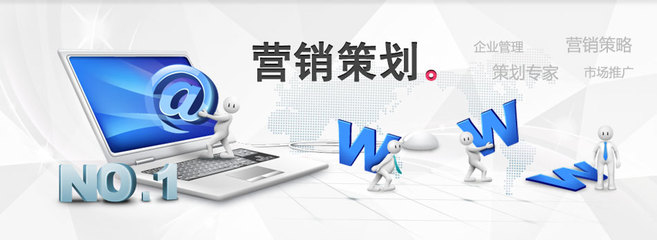 企業市場營銷策劃的困境與當代應對策略