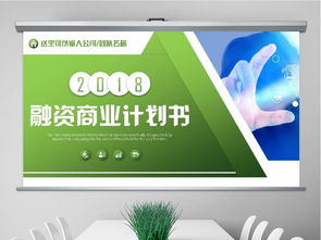 企業(yè)形象策劃與營(yíng)銷(xiāo)活動(dòng)全流程整合方案