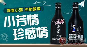 光瓶酒營(yíng)銷(xiāo)學(xué)問(wèn)多