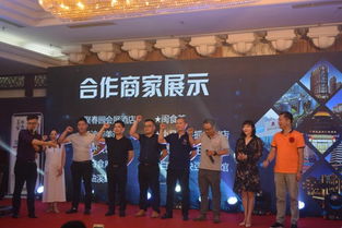 福建首家f2c酒類平臺正式啟動運(yùn)營