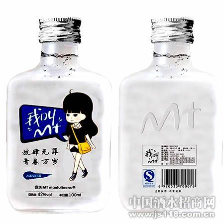 mt42 小酒 mt小酒運(yùn)營總部 mt42 小酒價(jià)格