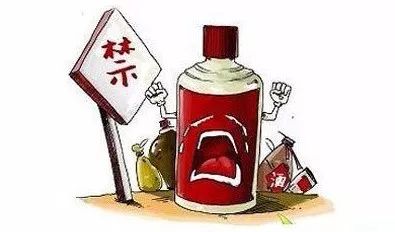 金城江區(qū) 禁酒令 來了,一般公務活動全面禁酒 自己帶 也不行