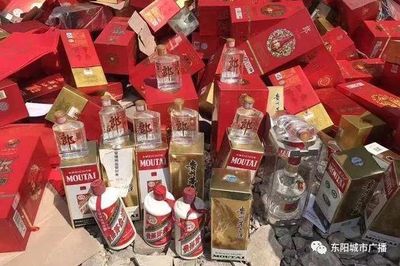 60余瓶&ldquo;茅臺(tái)&rdquo;、&ldquo;五糧液&rdquo;&hellip;在東陽(yáng)集中銷毀,只因.