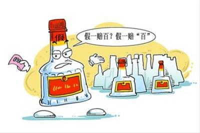 高招&ldquo;假一罰百&rdquo;有學(xué)問 - 市場 - 華夏酒報、中國酒業(yè)新聞網(wǎng)、白酒、紅酒、洋酒、保健酒、黃酒、酒具