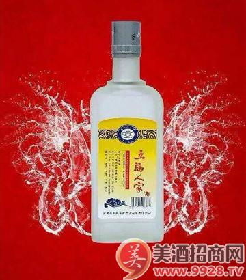五福人家精品簡裝光瓶酒現(xiàn)火爆招商中
