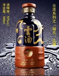 云酒 瑞云 云酒 瑞云 價格 云酒 瑞云 價格表