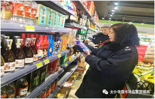 太旗市場監(jiān)督管理局開展酒類市場專項 整治行動