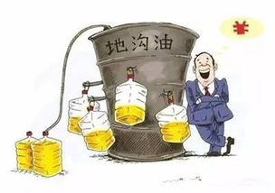 今年將對工業酒精勾兌酒 地溝油 進行專項稽查