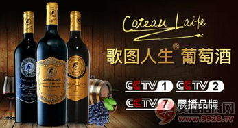 酒類銷售中贏得顧客推薦與口碑的策略