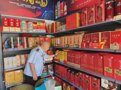 南部縣市場(chǎng)監(jiān)管局重拳出擊，開(kāi)展“特供酒”清源打鏈專項(xiàng)行動(dòng)