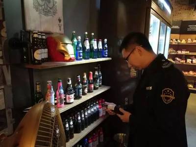 深夜亮劍！南海開(kāi)展酒類經(jīng)營(yíng)場(chǎng)所突擊檢查，暫扣涉案產(chǎn)品筑牢安全防線